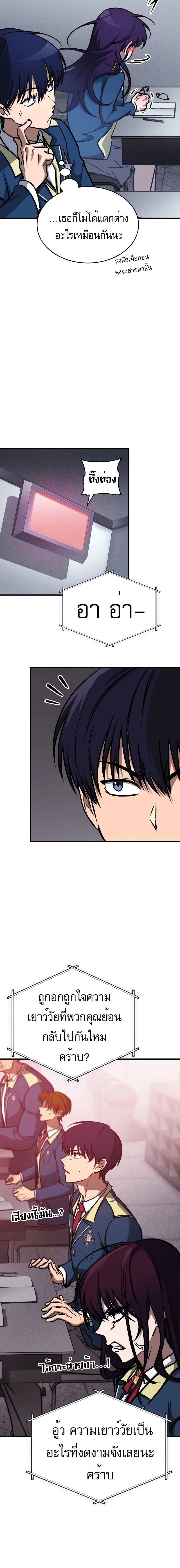 หน้าที่ 16