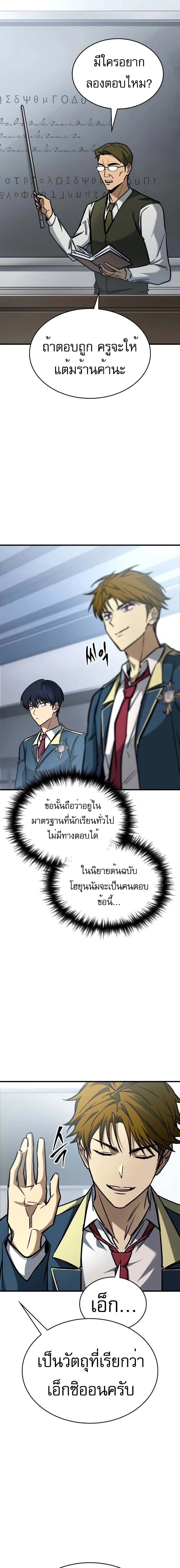 หน้าที่ 25