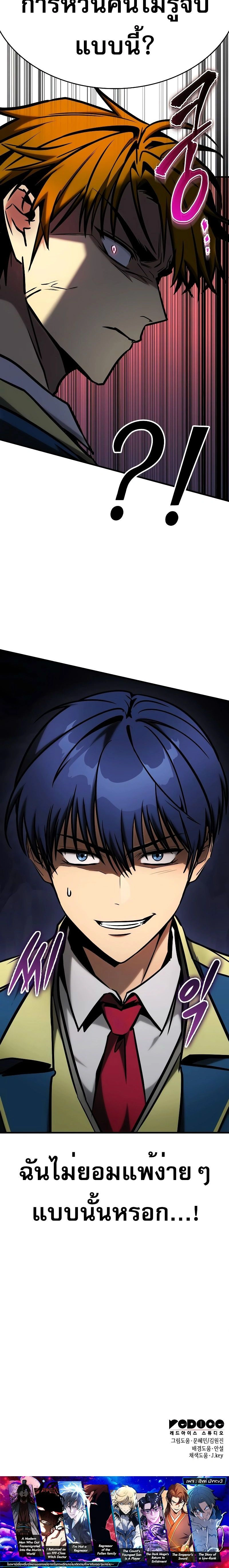 หน้าที่ 31