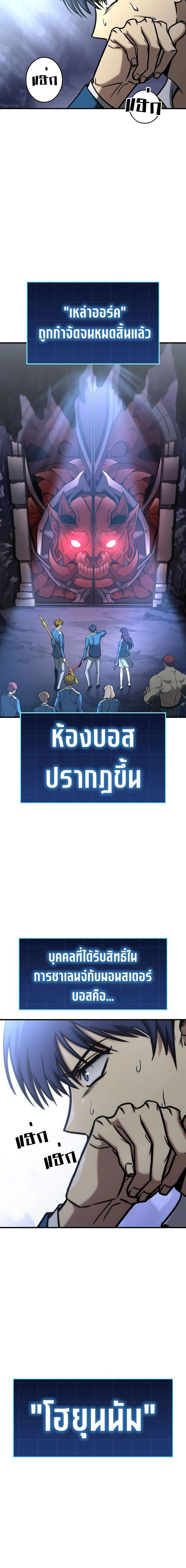 หน้าที่ 27