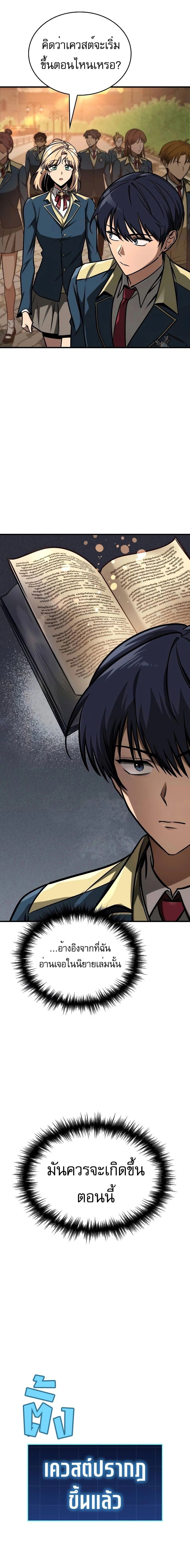 หน้าที่ 2