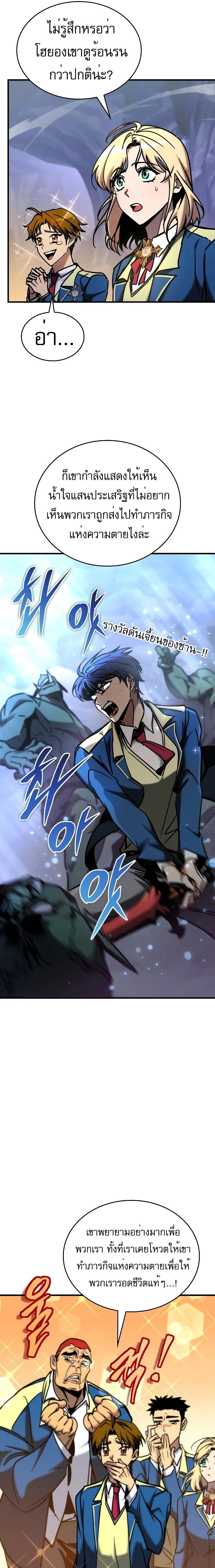 หน้าที่ 24