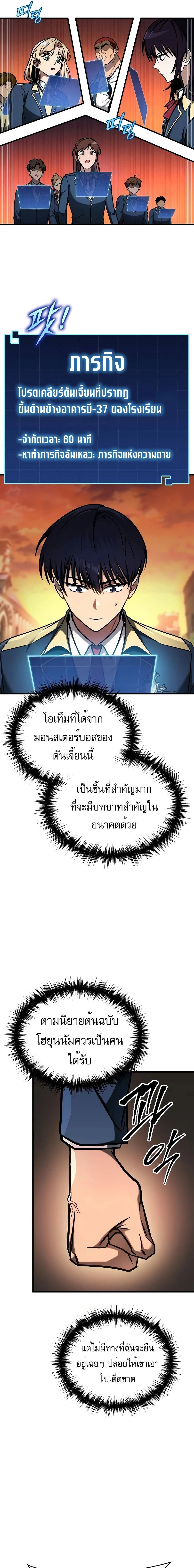 หน้าที่ 3