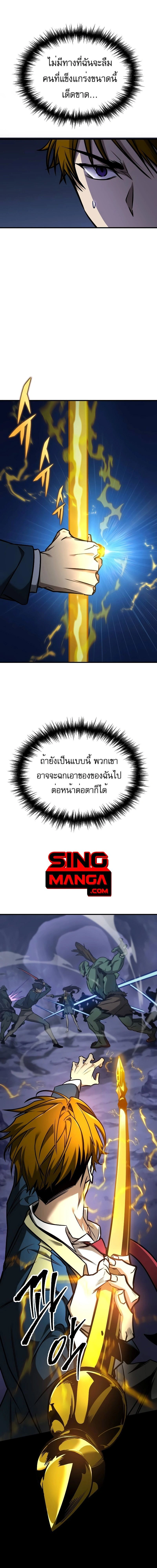 หน้าที่ 32