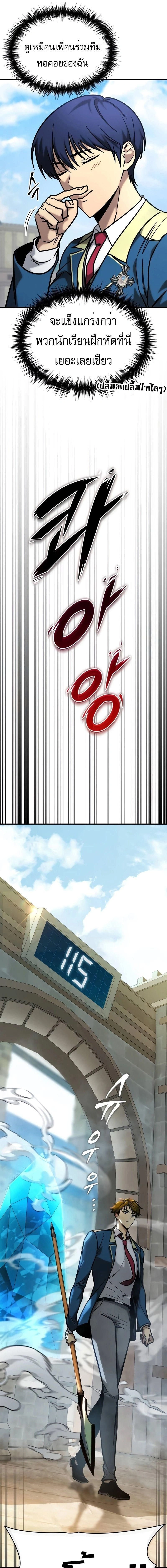 หน้าที่ 7