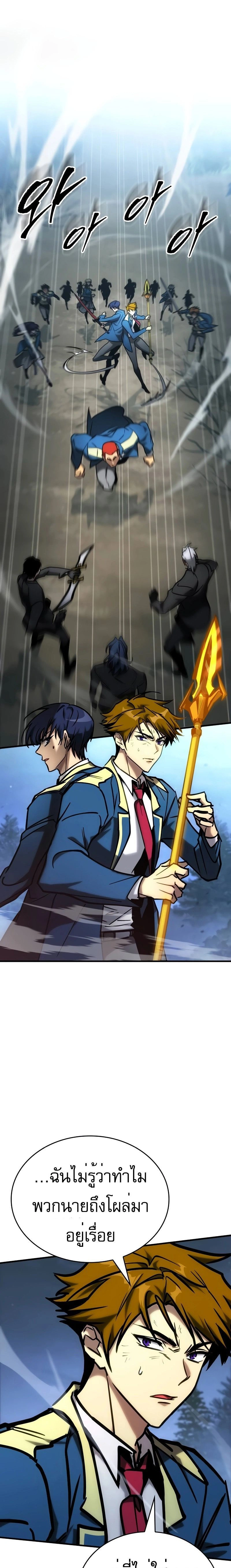 หน้าที่ 23