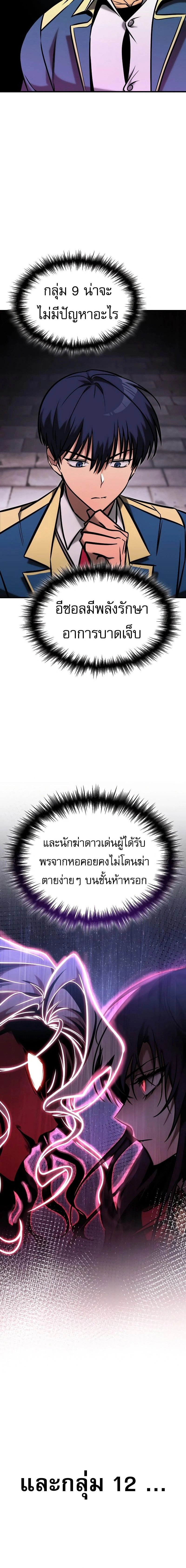 หน้าที่ 24