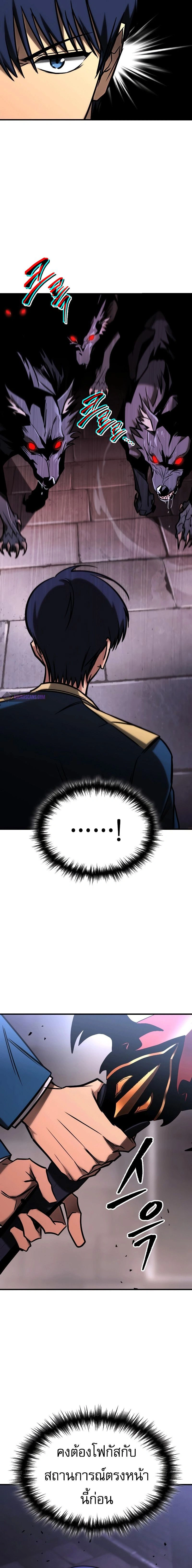หน้าที่ 26