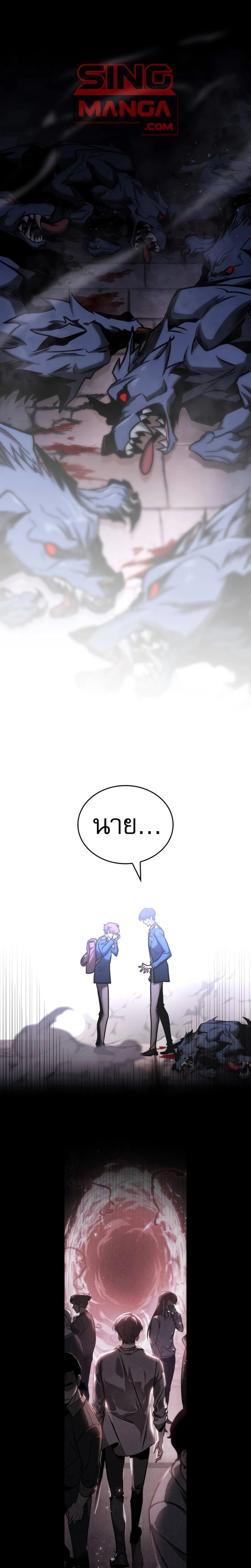 หน้าที่ 1