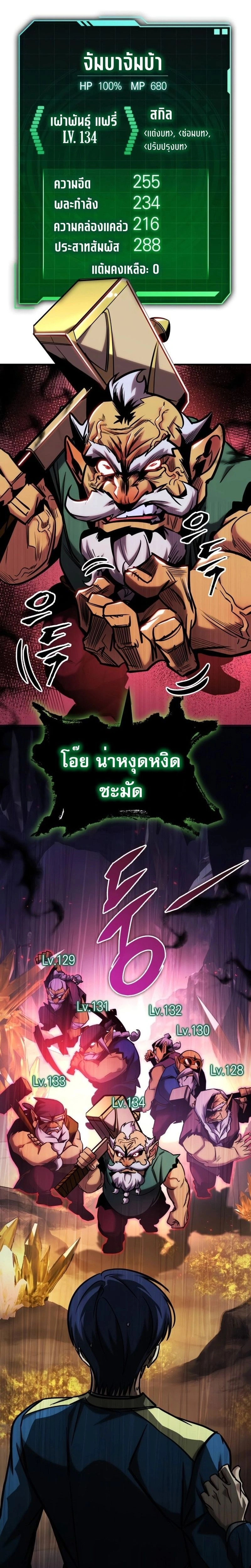 หน้าที่ 23