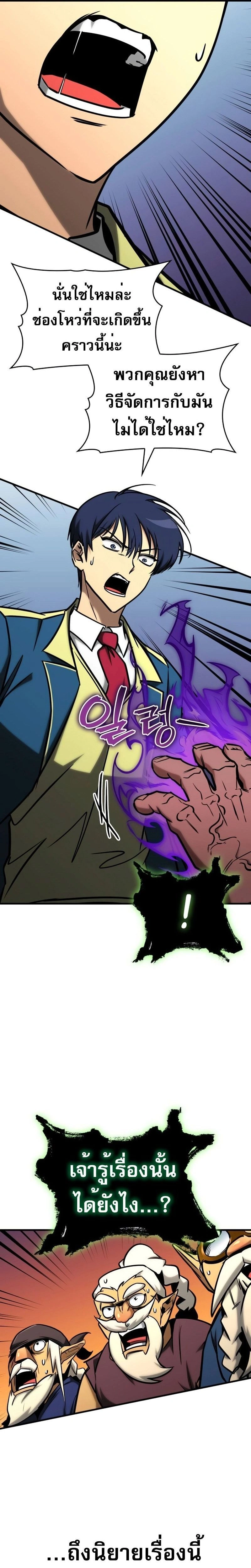 หน้าที่ 36
