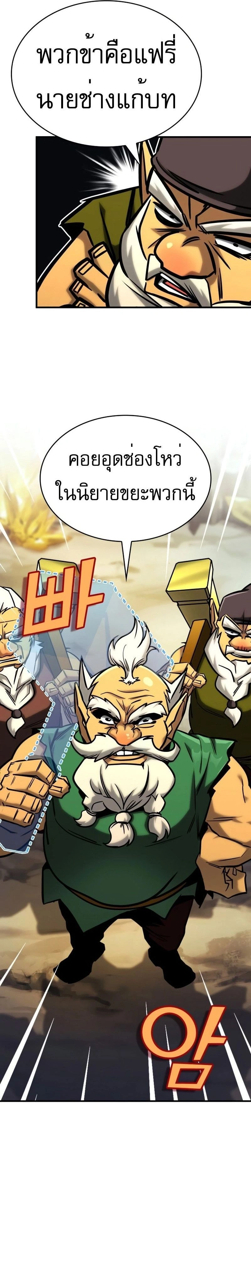 หน้าที่ 31