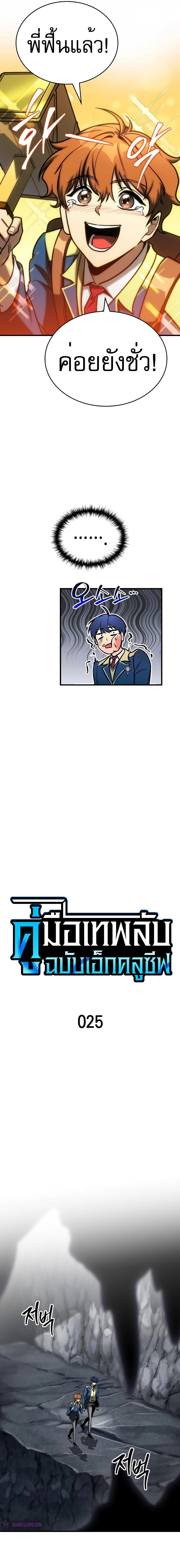 หน้าที่ 11