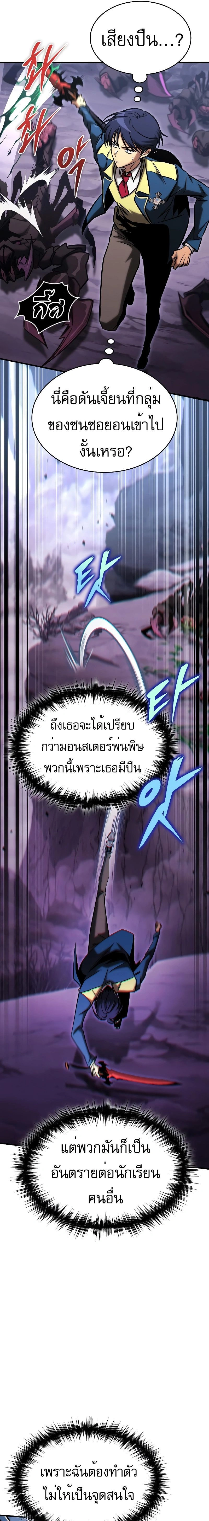 หน้าที่ 23