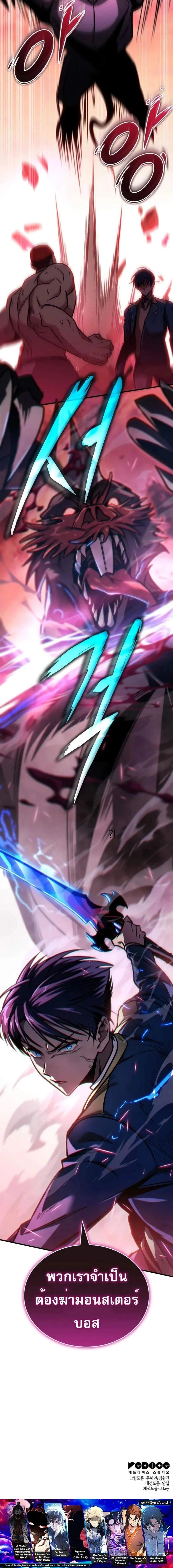 หน้าที่ 28