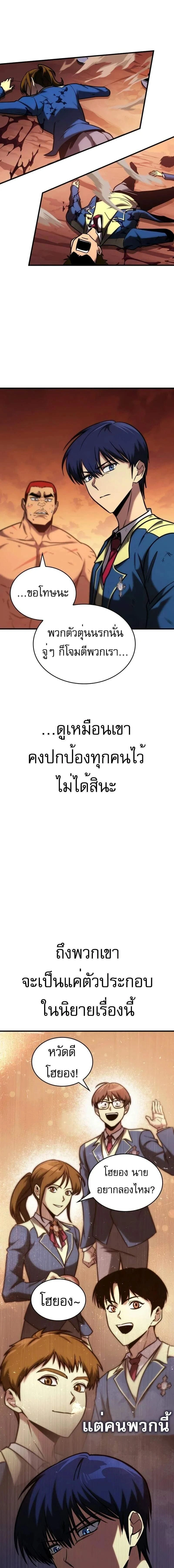 หน้าที่ 25