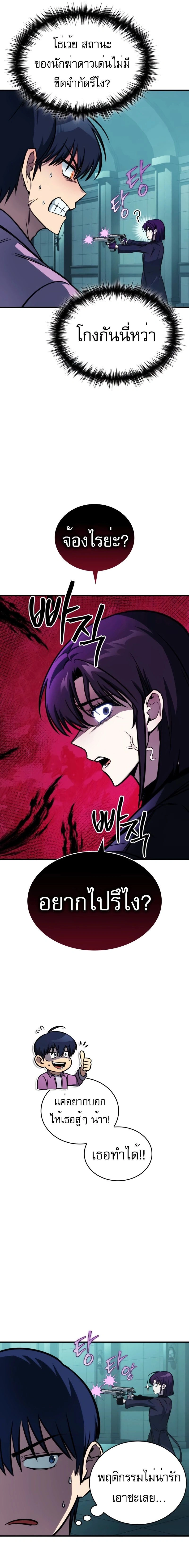 หน้าที่ 31