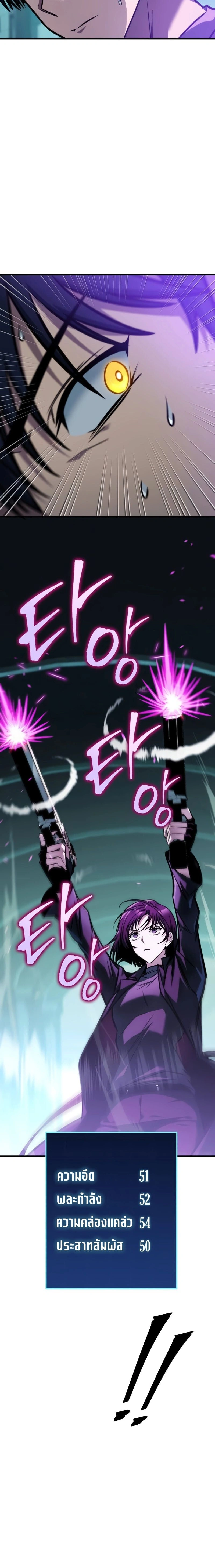 หน้าที่ 30