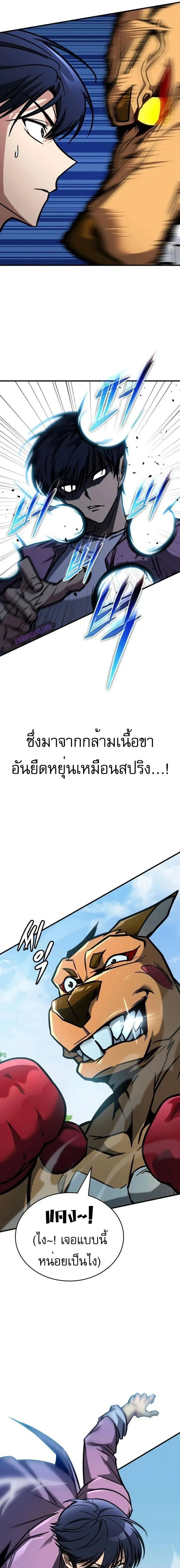 หน้าที่ 21