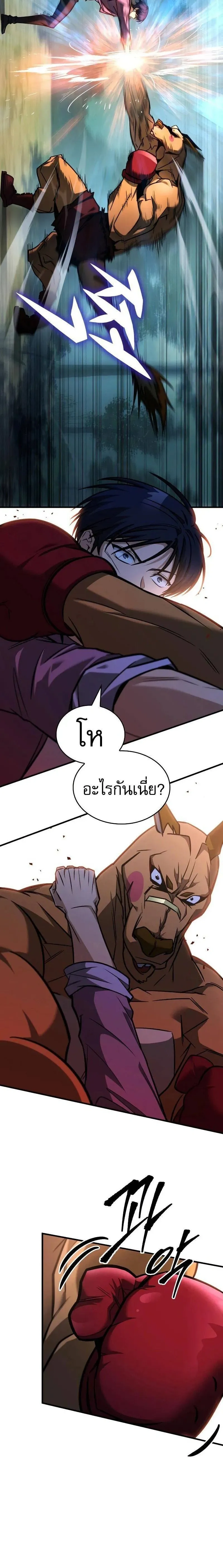 หน้าที่ 18