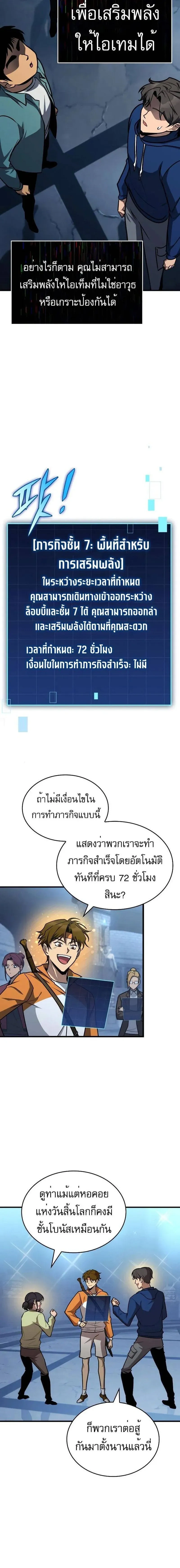 หน้าที่ 2