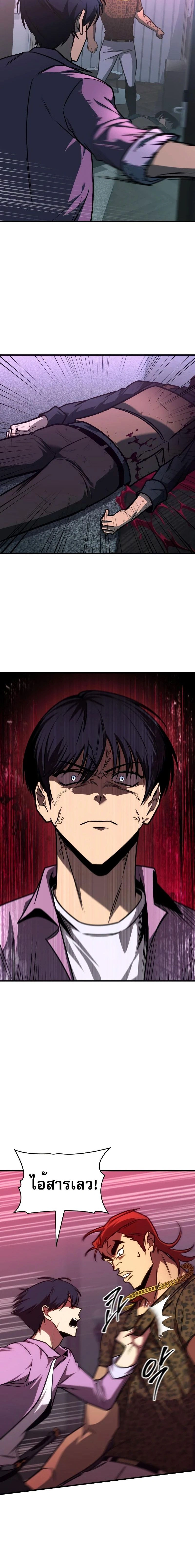 หน้าที่ 20