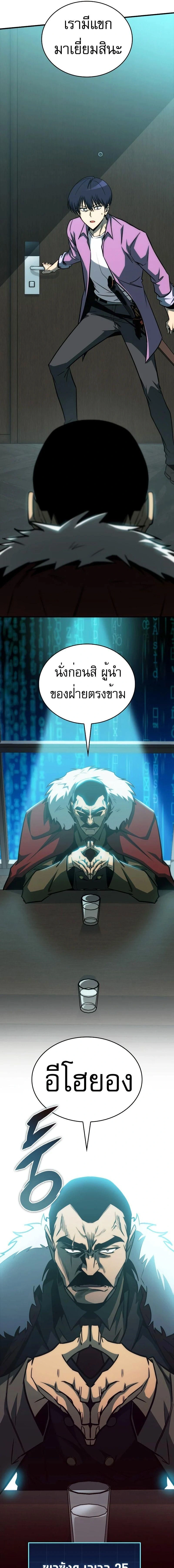 หน้าที่ 3