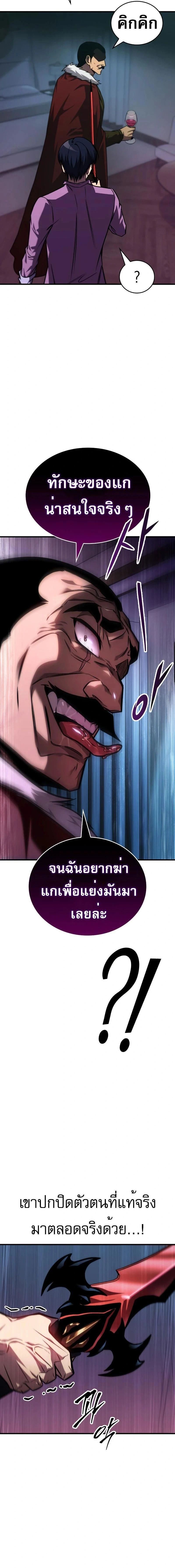 หน้าที่ 26