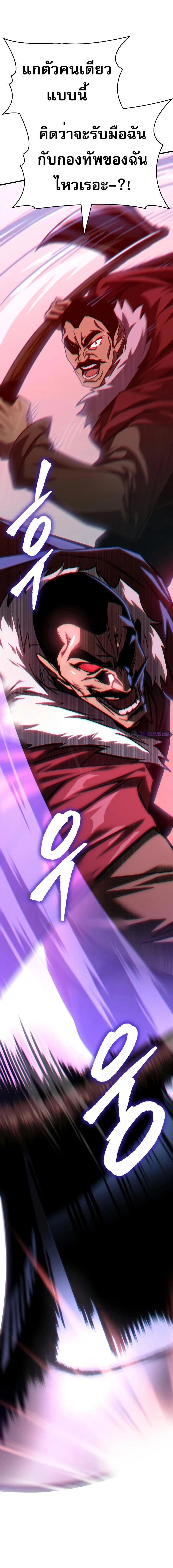 หน้าที่ 30