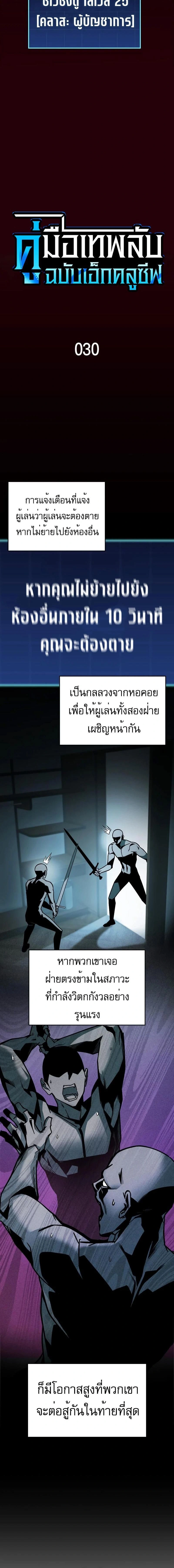 หน้าที่ 4