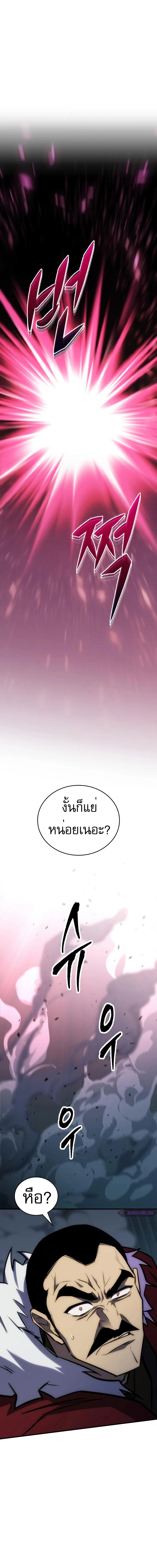 หน้าที่ 31
