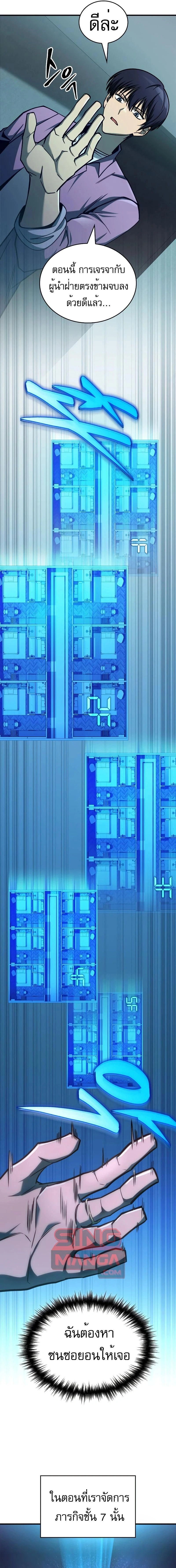 หน้าที่ 15