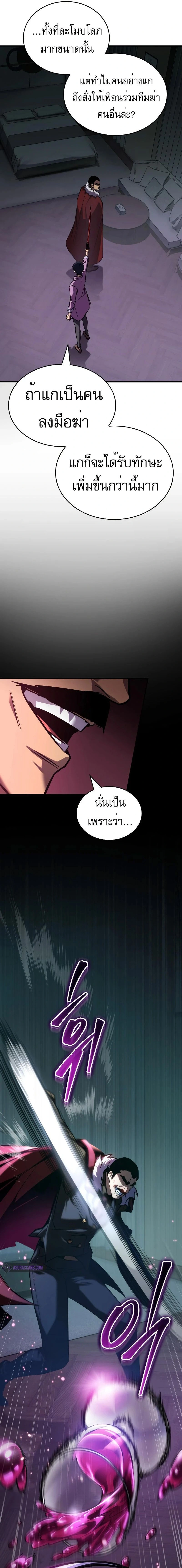 หน้าที่ 27