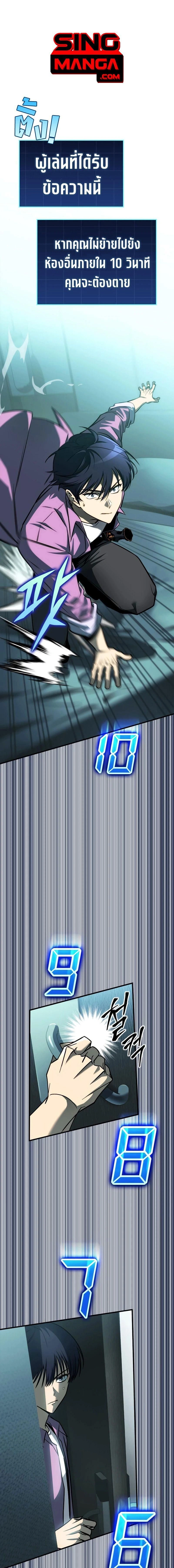 หน้าที่ 1