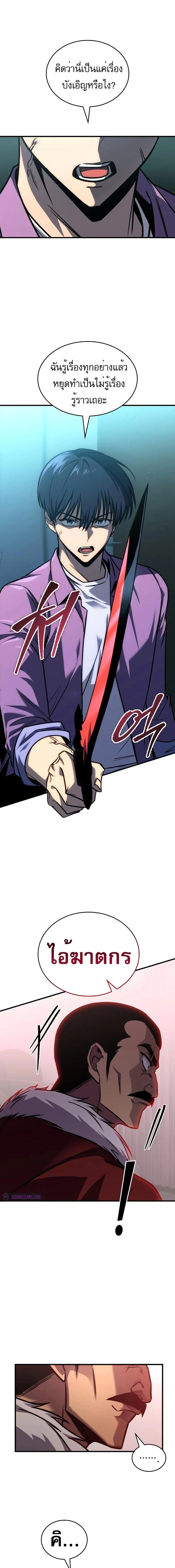 หน้าที่ 25