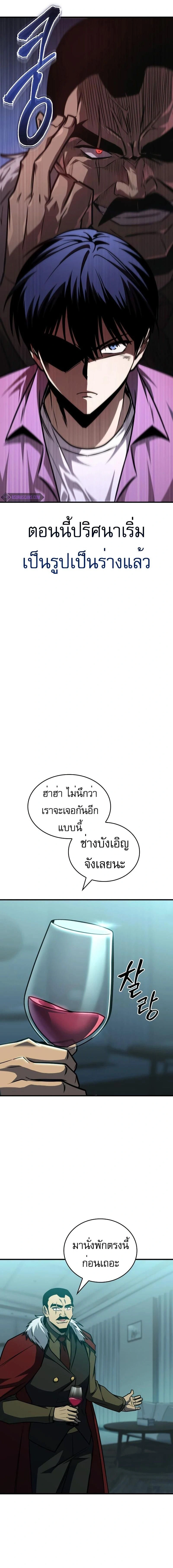 หน้าที่ 24
