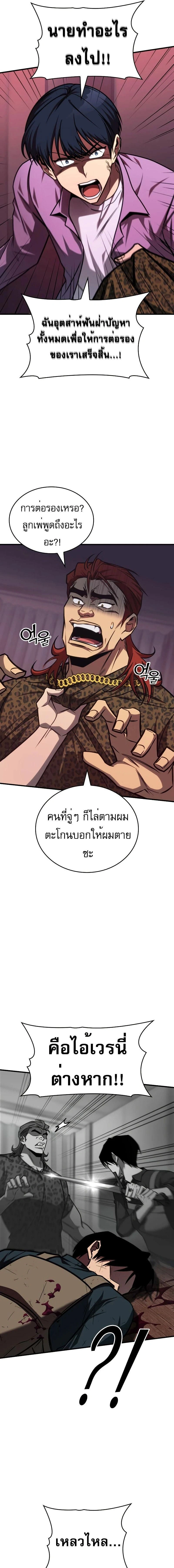 หน้าที่ 21
