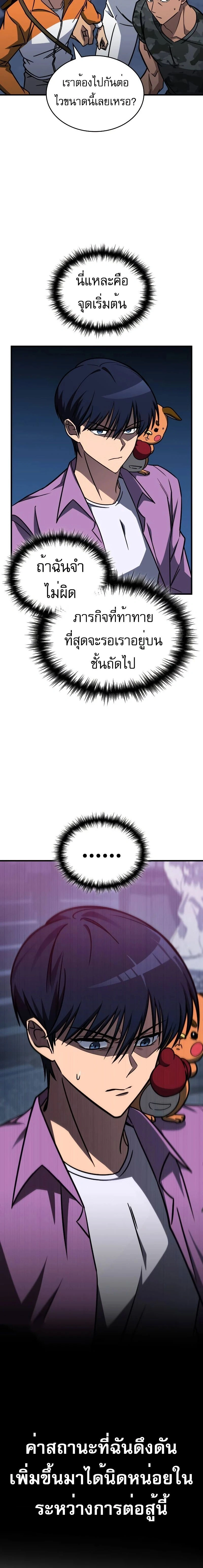 หน้าที่ 26