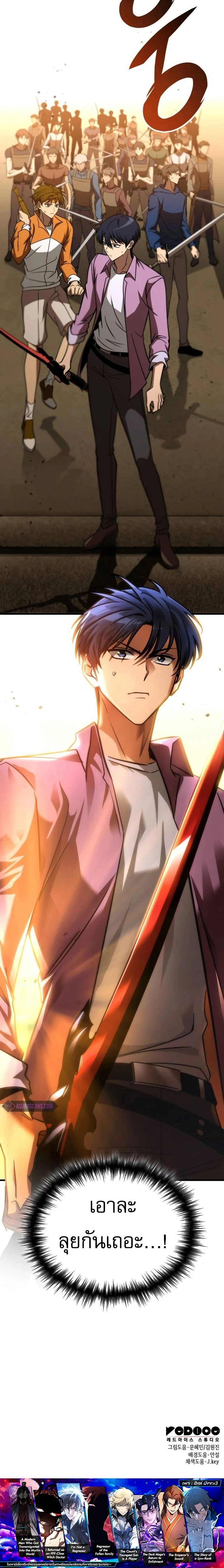 หน้าที่ 30