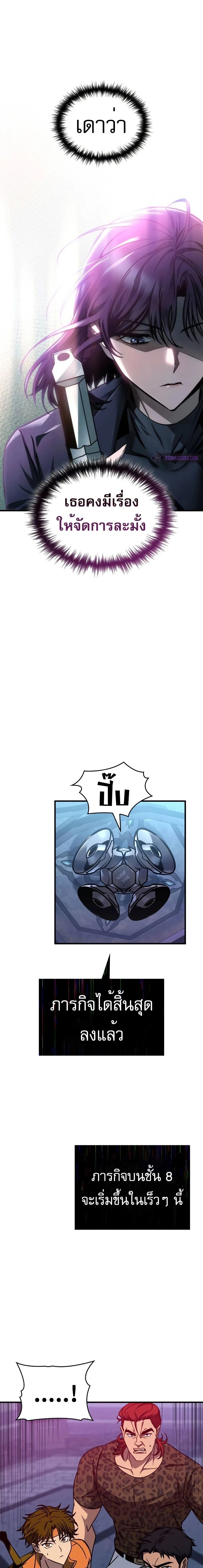 หน้าที่ 25