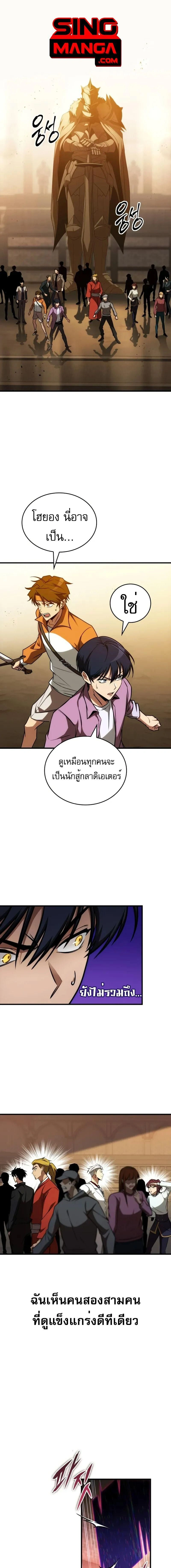 หน้าที่ 1