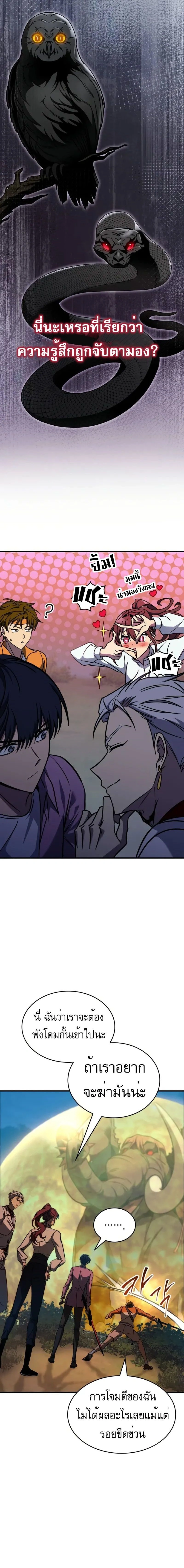 หน้าที่ 20