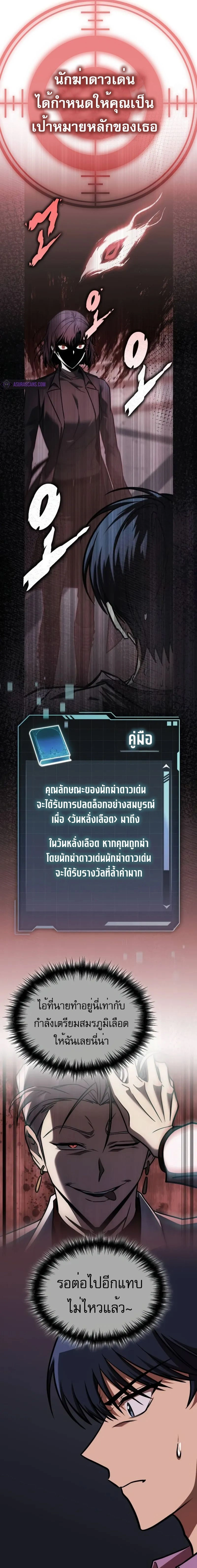 หน้าที่ 25