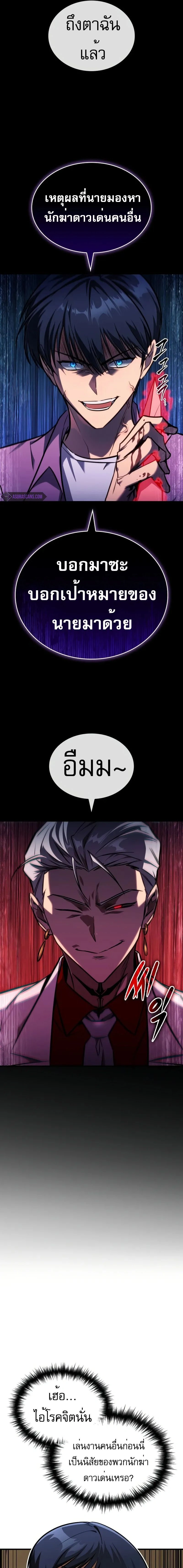 หน้าที่ 23