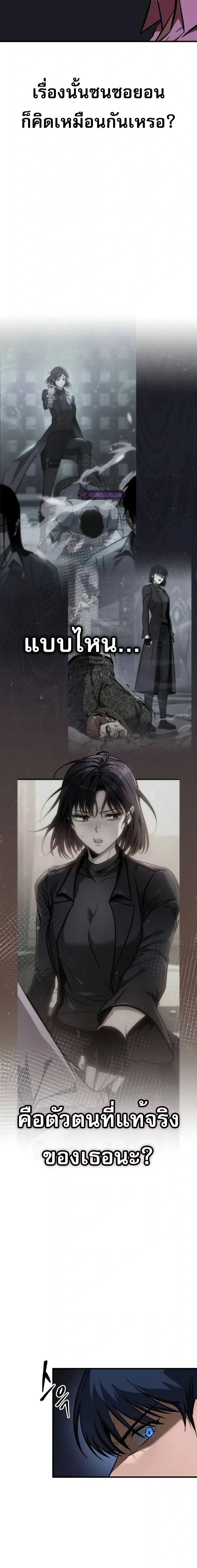 หน้าที่ 26