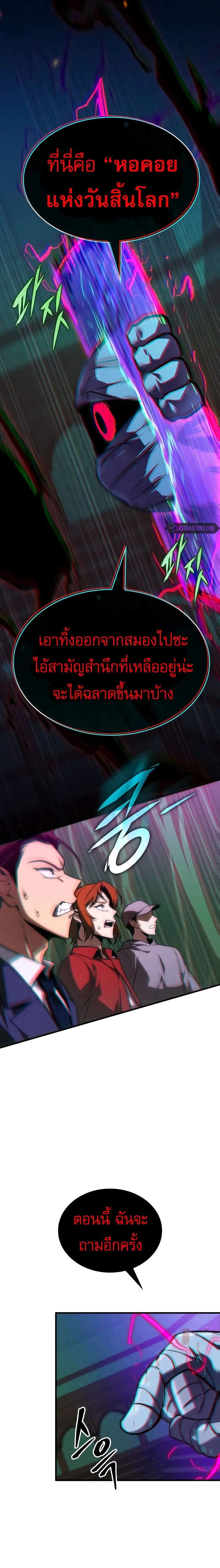 หน้าที่ 5