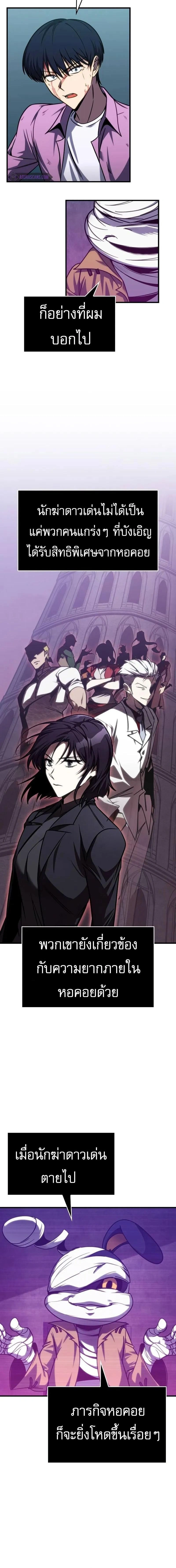 หน้าที่ 27