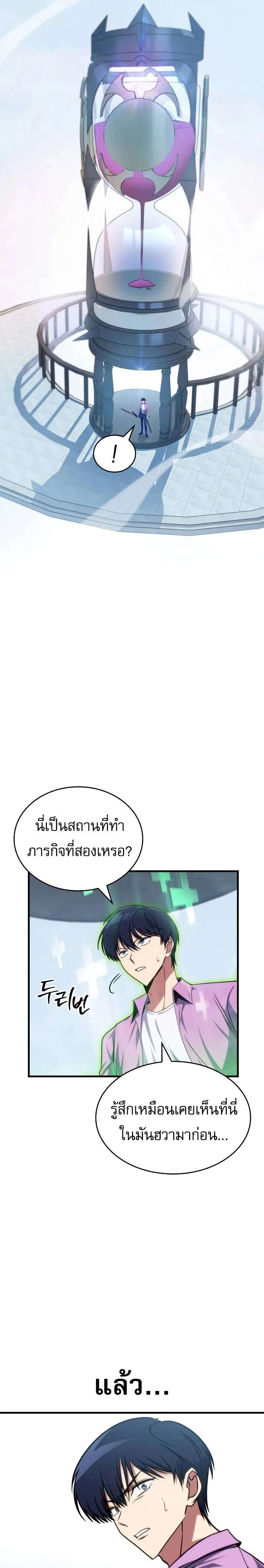 หน้าที่ 30