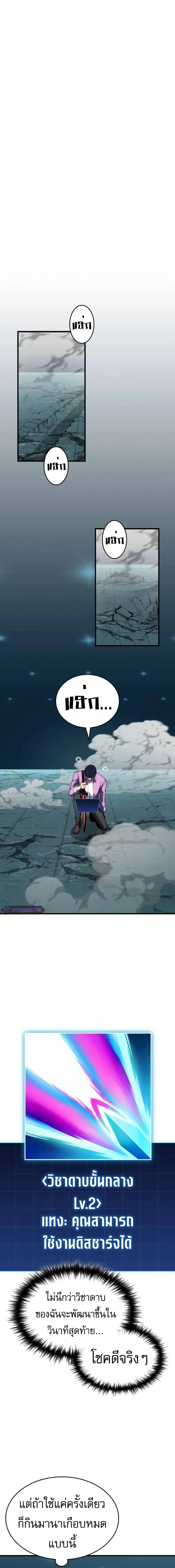 หน้าที่ 22