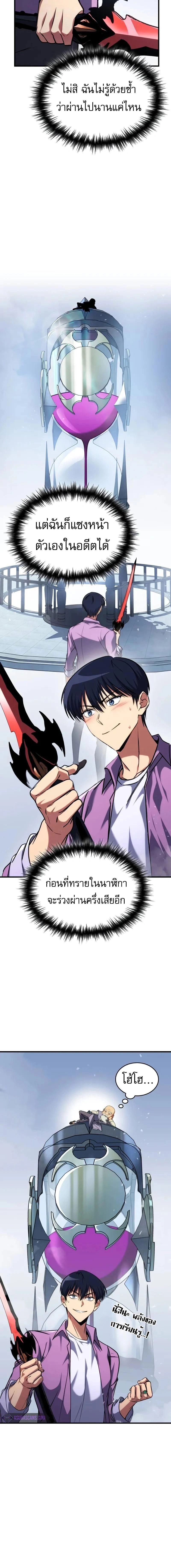 หน้าที่ 22